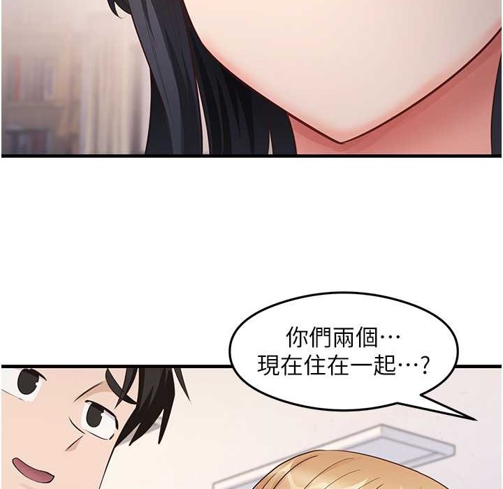 第28话-我今天整套红，要看吗? - 第41.jpg页