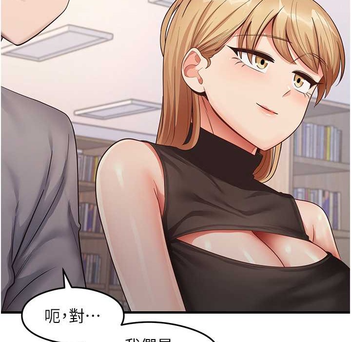 第28话-我今天整套红，要看吗? - 第42.jpg页