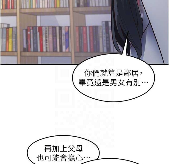 第28话-我今天整套红，要看吗? - 第47.jpg页