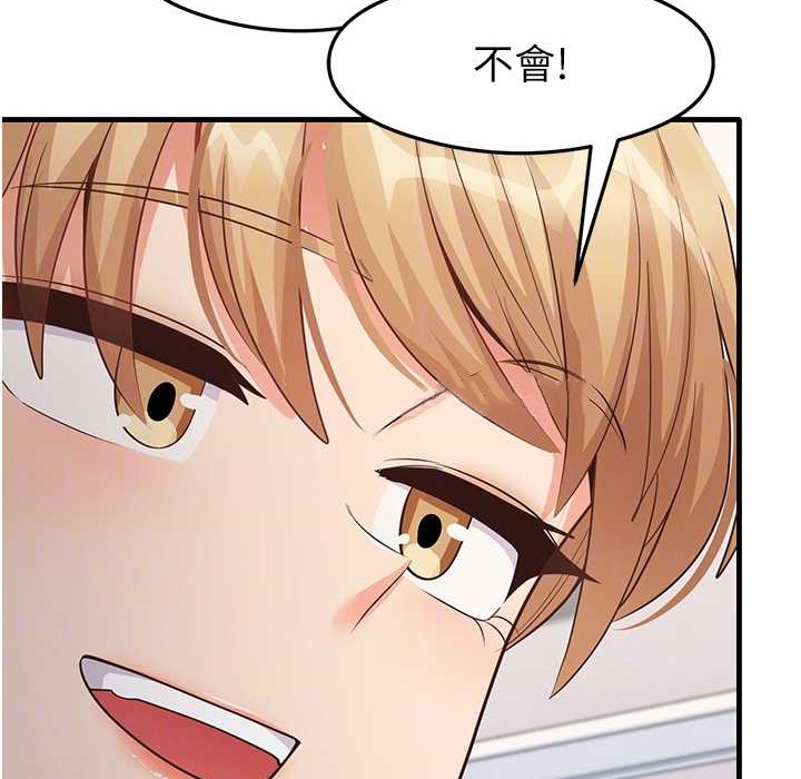 第28话-我今天整套红，要看吗? - 第48.jpg页