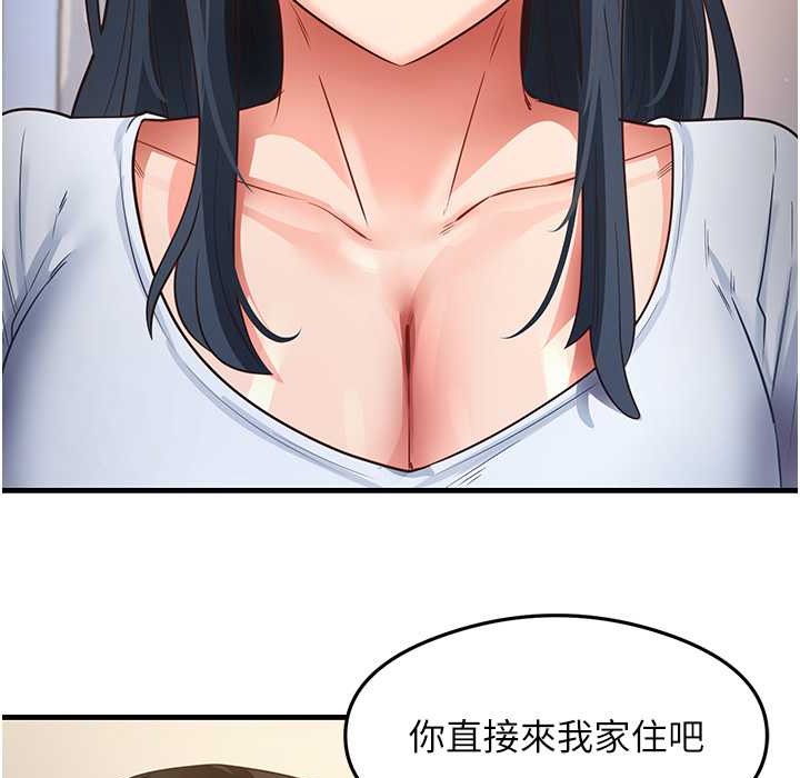 第28话-我今天整套红，要看吗? - 第55.jpg页