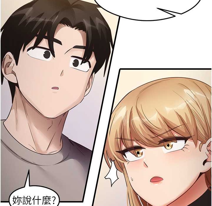 第28话-我今天整套红，要看吗? - 第56.jpg页