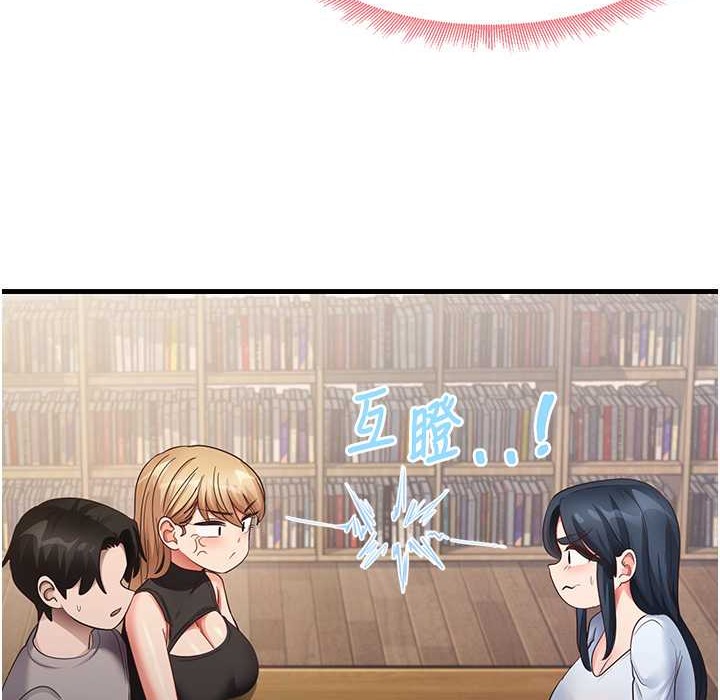第28话-我今天整套红，要看吗? - 第68.jpg页