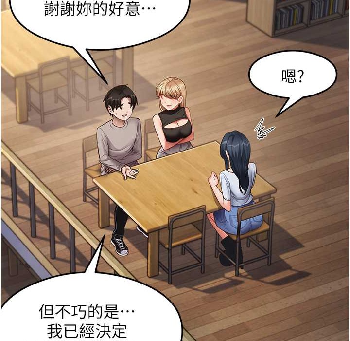 第28话-我今天整套红，要看吗? - 第70.jpg页
