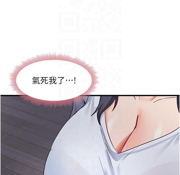 第28话-我今天整套红，要看吗? - 第74.jpg页