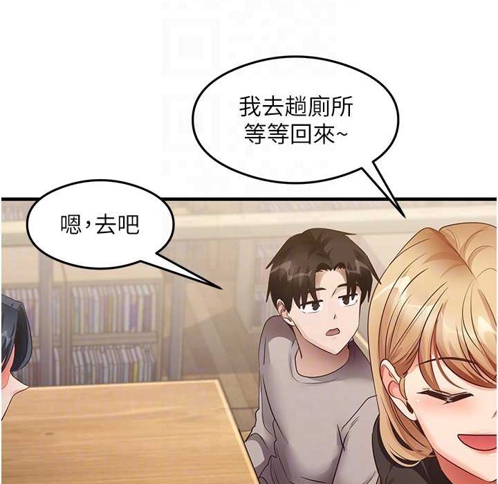 第28话-我今天整套红，要看吗? - 第76.jpg页