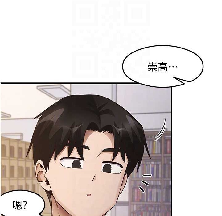 第28话-我今天整套红，要看吗? - 第79.jpg页