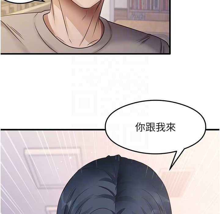 第28话-我今天整套红，要看吗? - 第80.jpg页