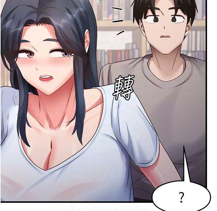 第28话-我今天整套红，要看吗? - 第89.jpg页
