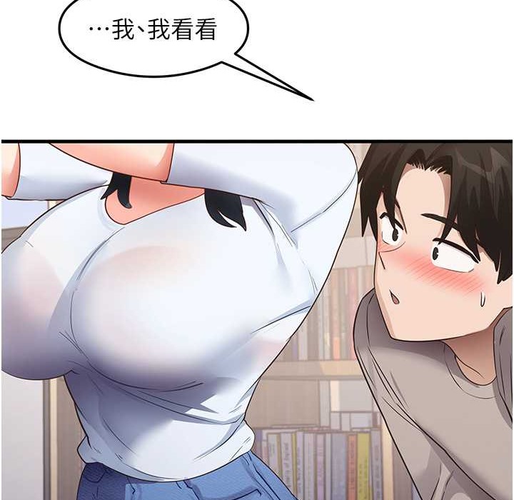 第28话-我今天整套红，要看吗? - 第93.jpg页
