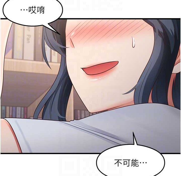 第28话-我今天整套红，要看吗? - 第95.jpg页