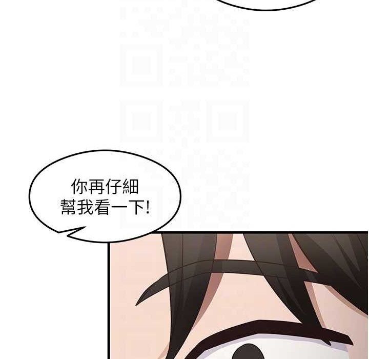 第28话-我今天整套红，要看吗? - 第96.jpg页