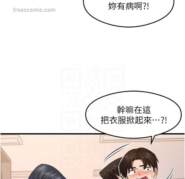 第28话-我今天整套红，要看吗? - 第100.jpg页