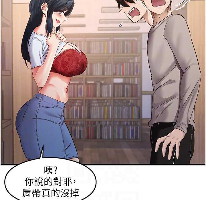 第28话-我今天整套红，要看吗? - 第101.jpg页