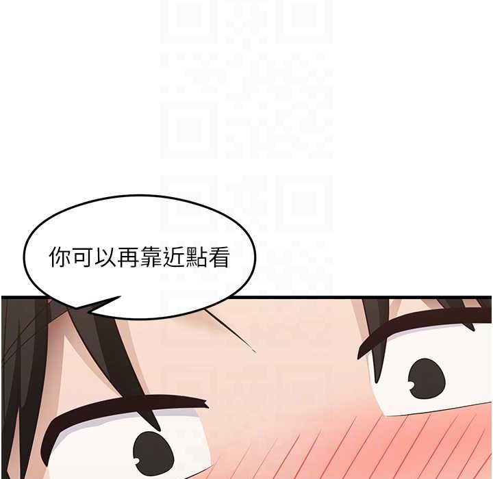 第28话-我今天整套红，要看吗? - 第109.jpg页