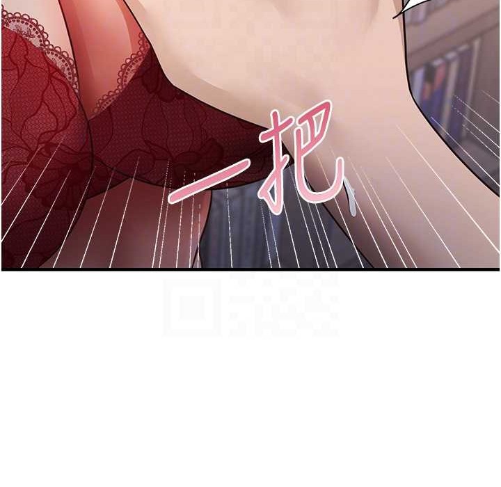 第28话-我今天整套红，要看吗? - 第119.jpg页