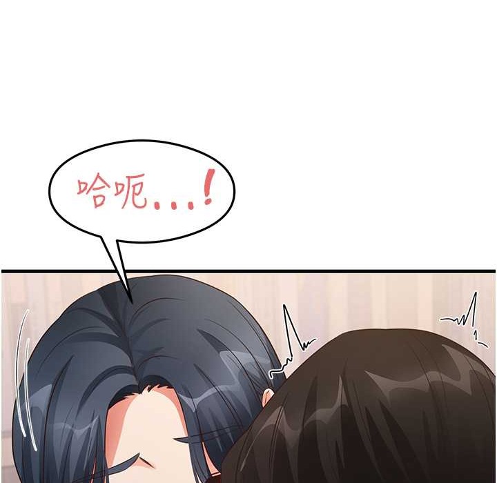 第28话-我今天整套红，要看吗? - 第120.jpg页