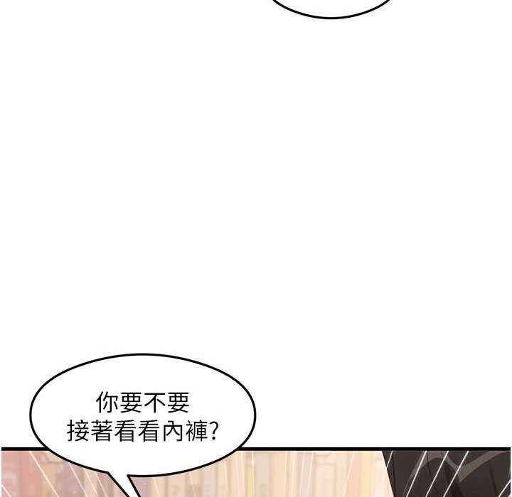 第28话-我今天整套红，要看吗? - 第128.jpg页