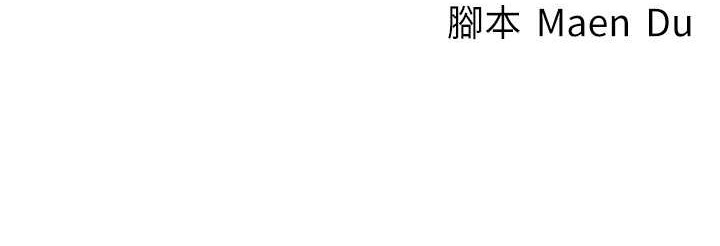 第28话-我今天整套红，要看吗? - 第132.jpg页
