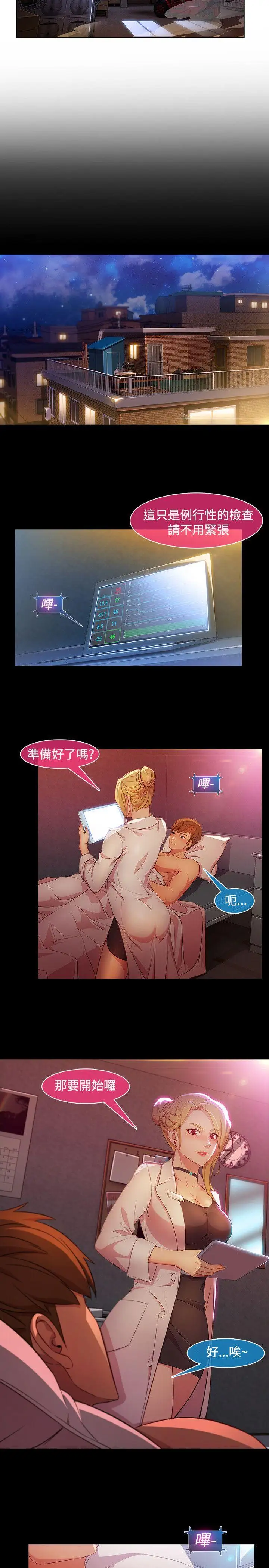 第26话