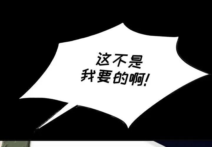 第34话 - 第1.jpg页