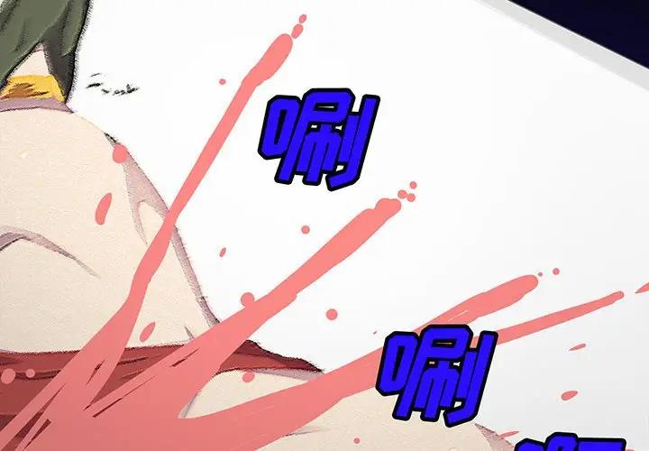 第34话 - 第2.jpg页
