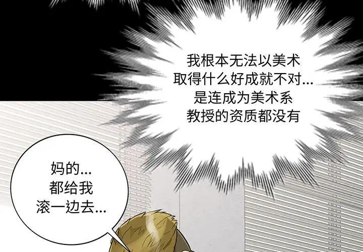 第34话 - 第4.jpg页