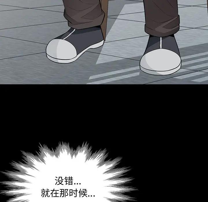 第34话 - 第6.jpg页