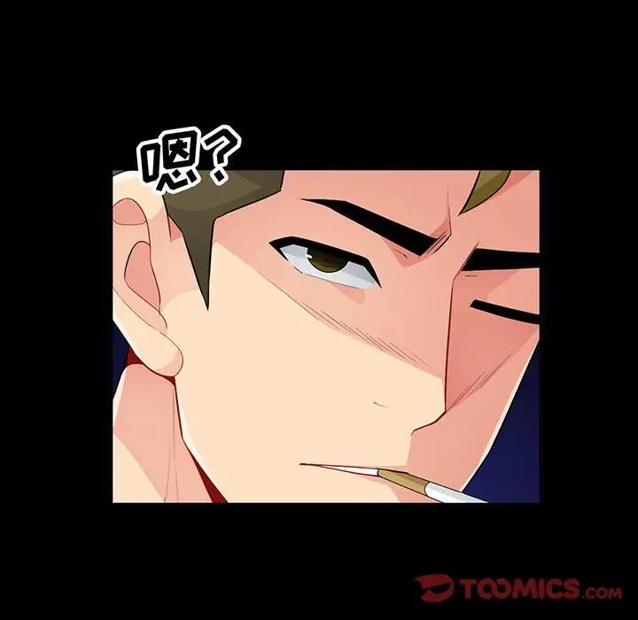 第34话 - 第9.jpg页