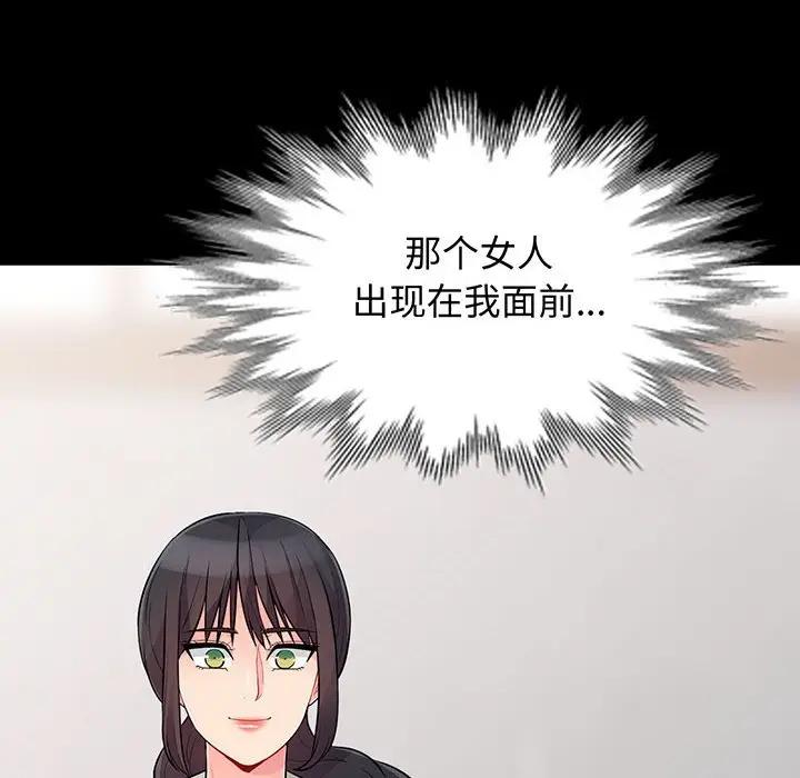 第34话 - 第10.jpg页