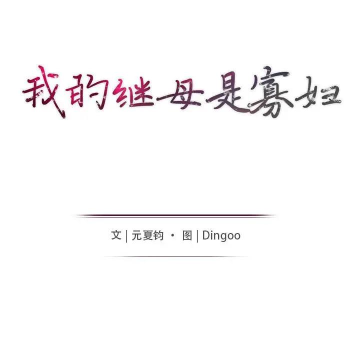 第34话 - 第14.jpg页