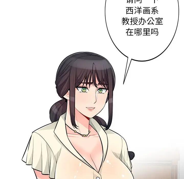 第34话 - 第20.jpg页