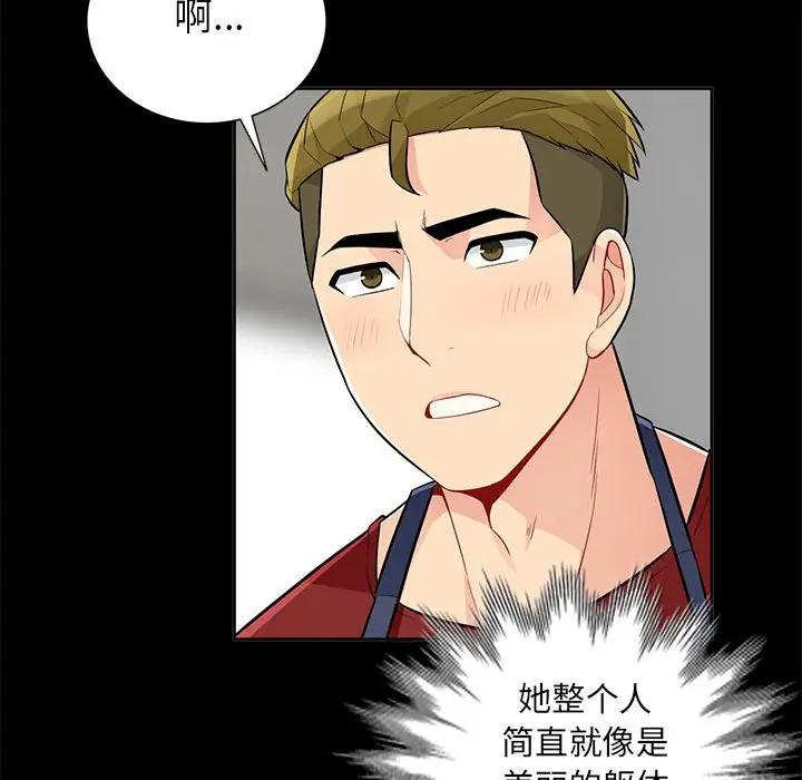 第34话 - 第23.jpg页