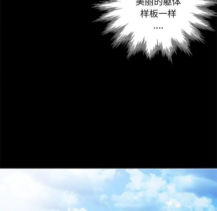 第34话 - 第24.jpg页