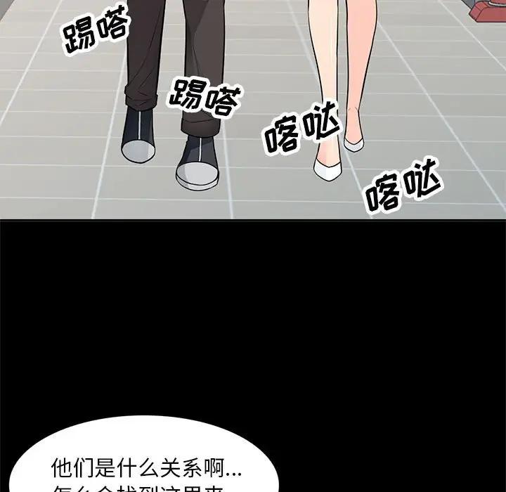 第34话 - 第28.jpg页