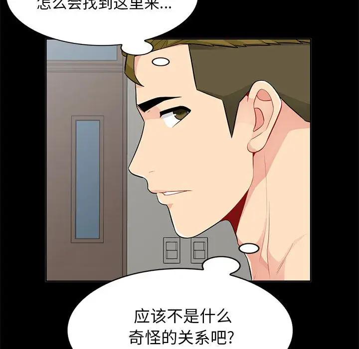 第34话 - 第29.jpg页