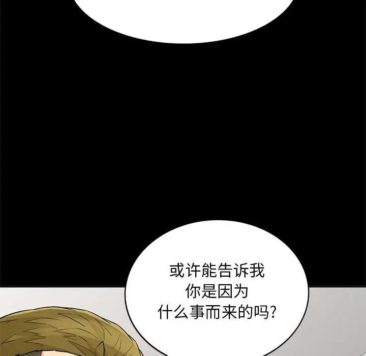 第34话 - 第30.jpg页