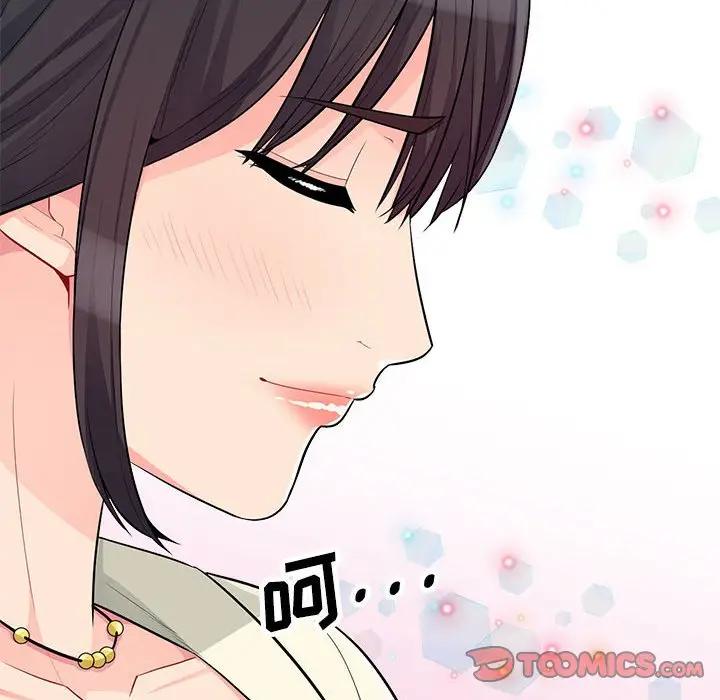 第34话 - 第33.jpg页