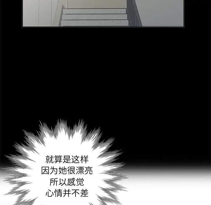 第34话 - 第36.jpg页