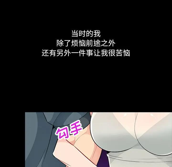第34话 - 第41.jpg页