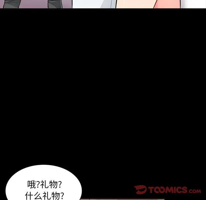 第34话 - 第45.jpg页