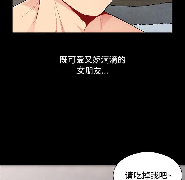 第34话 - 第50.jpg页