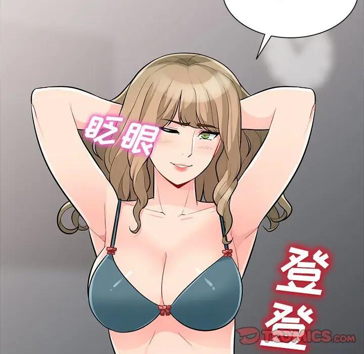 第34话 - 第51.jpg页