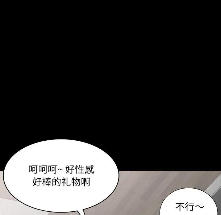第34话 - 第55.jpg页