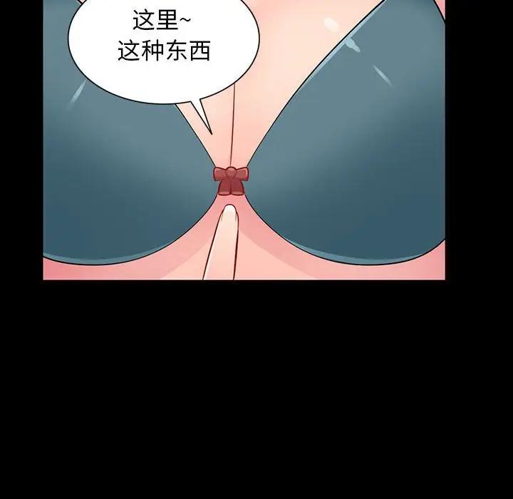 第34话 - 第61.jpg页