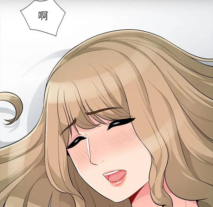 第34话 - 第64.jpg页