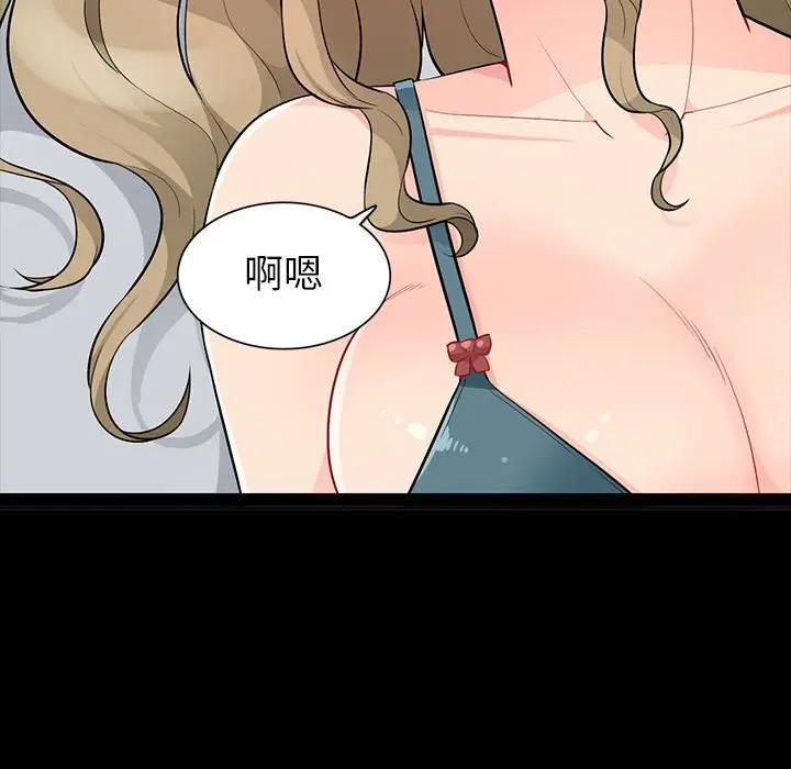 第34话 - 第65.jpg页