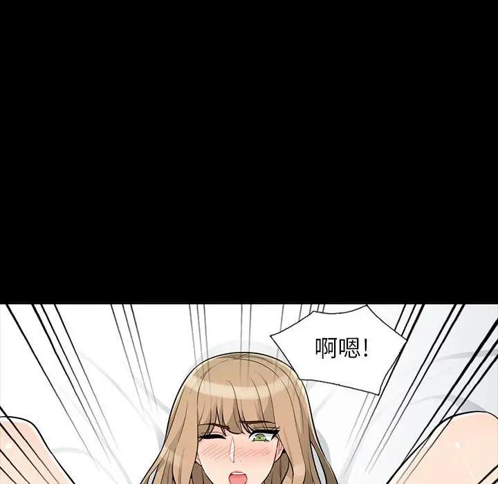 第34话 - 第66.jpg页
