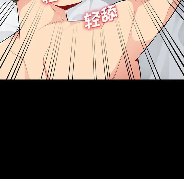 第34话 - 第68.jpg页