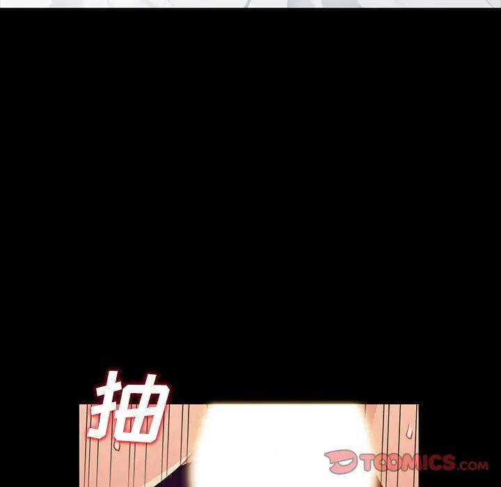 第34话 - 第75.jpg页